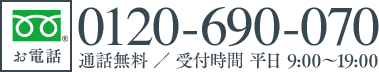 Factor Plan ファクタープラン